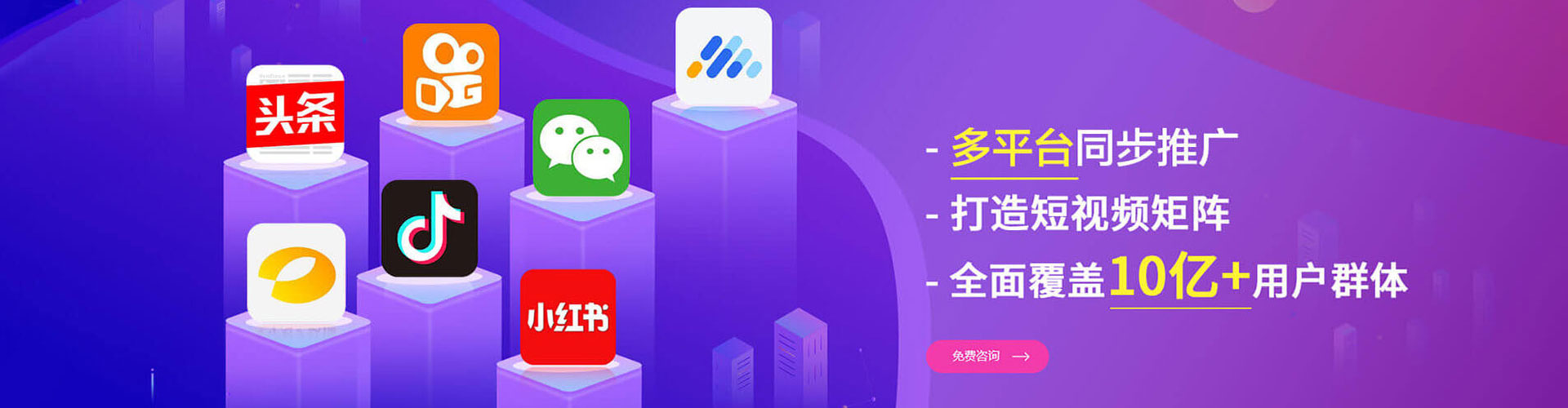 富顺sem代运营