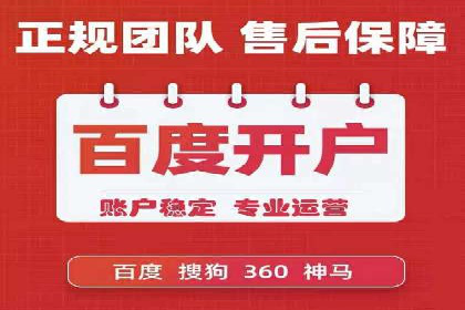 百度优化推广案例分享：关键词策略的巧妙运用